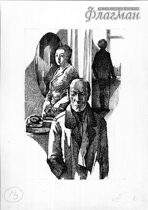 3 VPK Ostrova i kapitany`